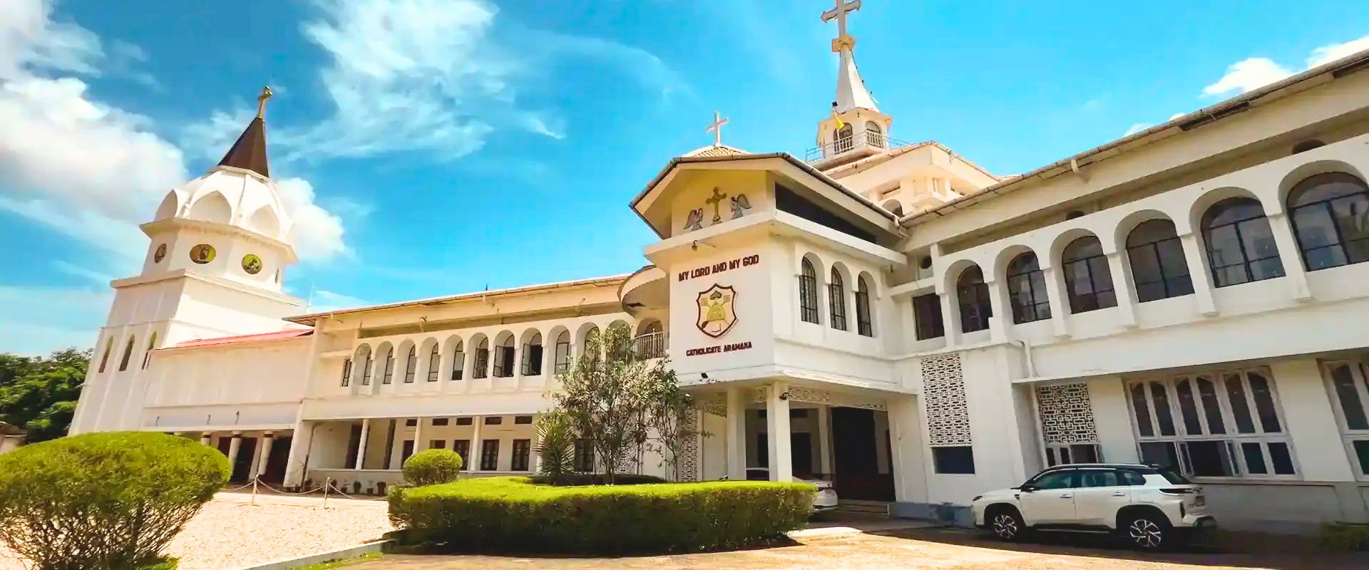 The Catholicate Aramana, Devalokam, Kottayam
